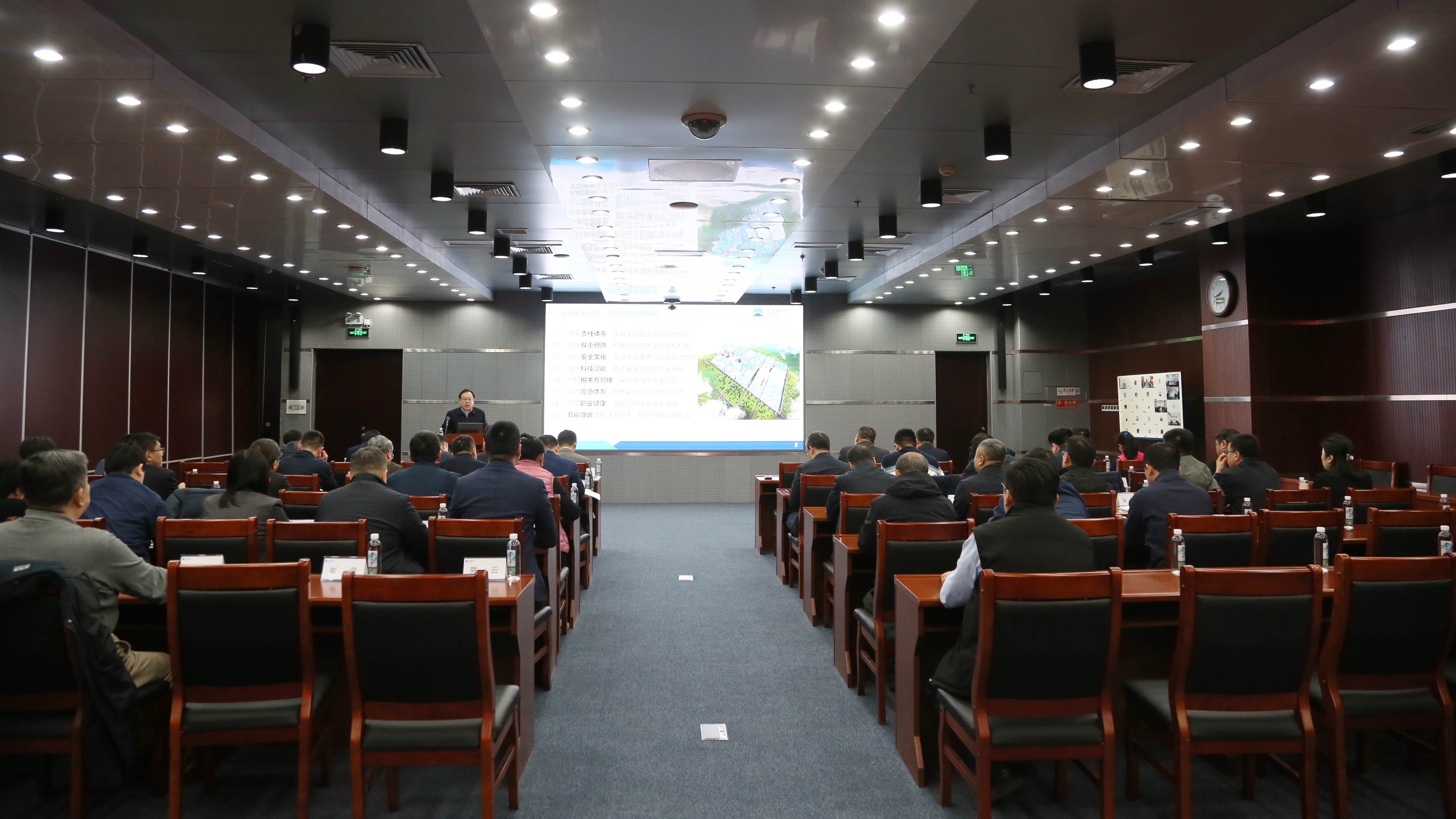 中国农机院召开2026年安全生产工作会议