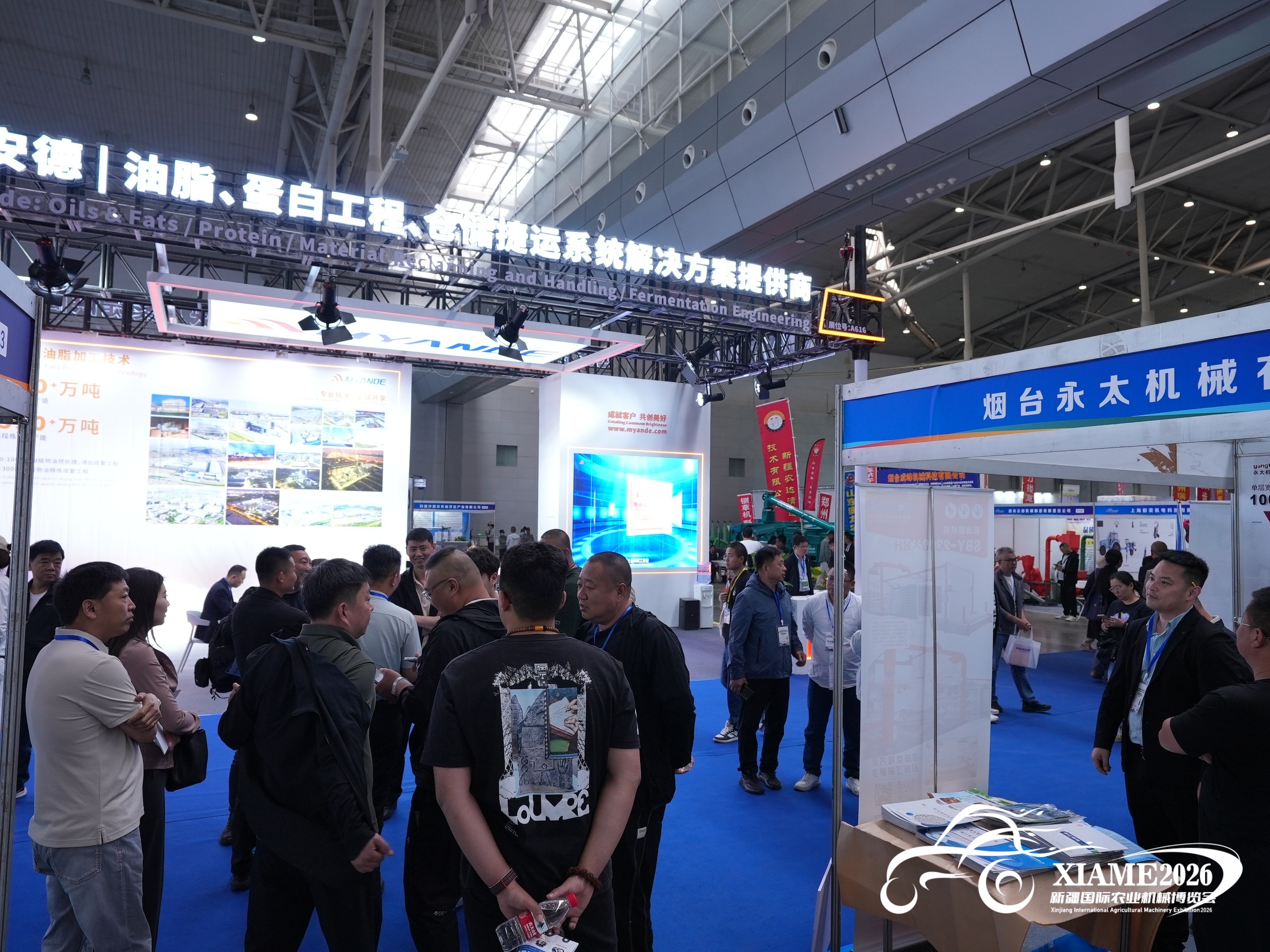 中包公司主办农产品加工机械展区 赋能2026新疆农机展  彰显加工装备硬实力