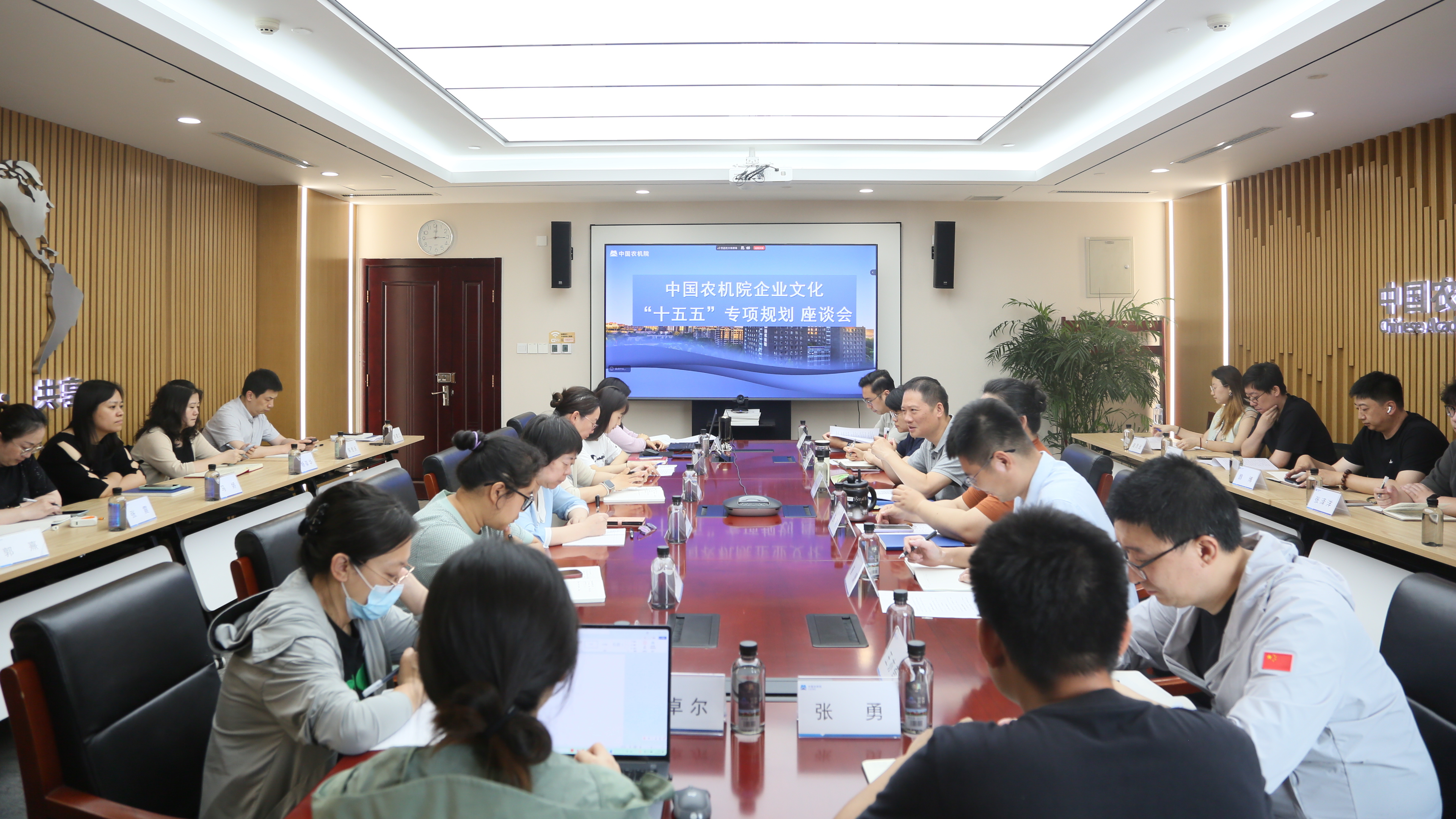 院企业文化“十五五”专项规划座谈会召开