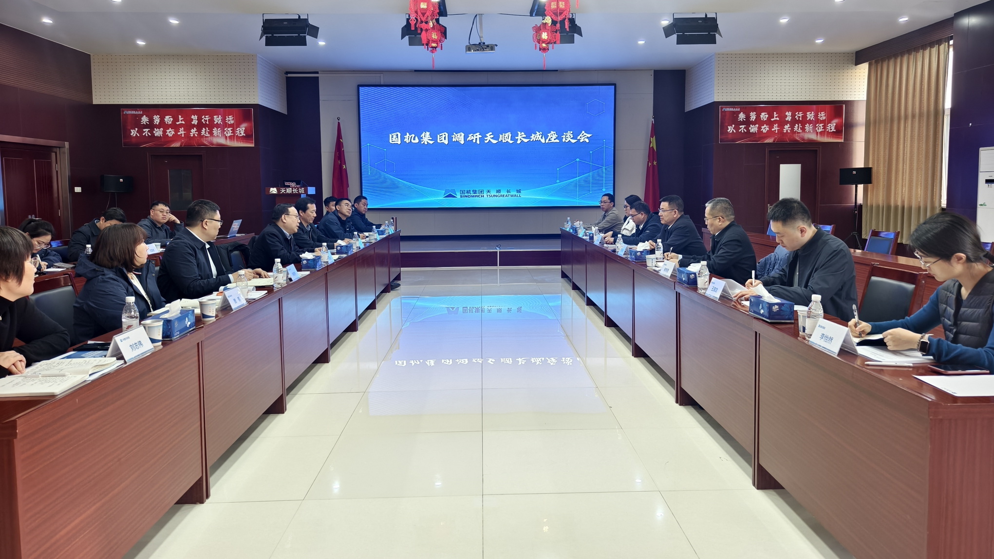 国机集团总经理、党委副书记周开荃调研天顺长城